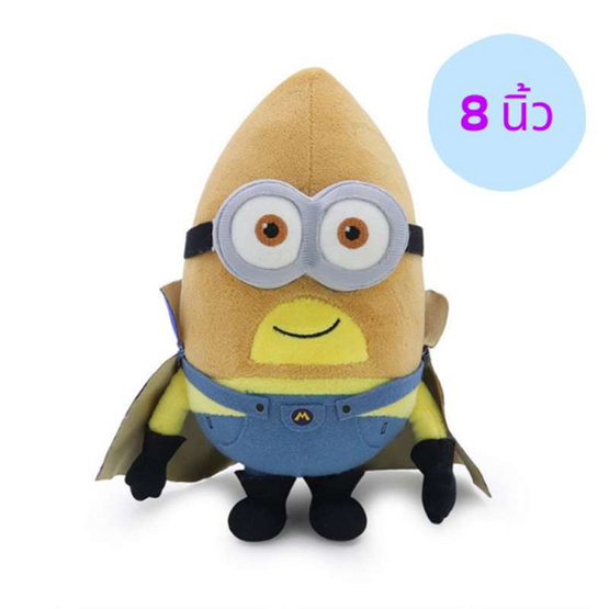 Ocean Toys ตุ๊กตา Minion MEGA GUS 8 นิ้ว