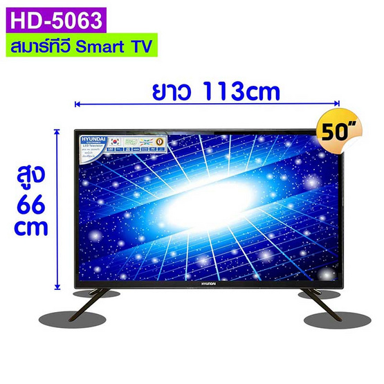 HYUNDAI TV by SKG ทีวี ฮุนได LED Digital TV 4K 50 นิ้ว สมาร์ททีวี Smart รุ่น HD-5063 netflix