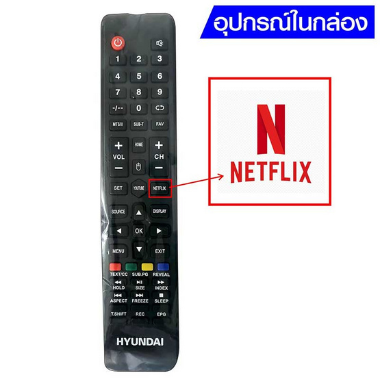 HYUNDAI TV by SKG ทีวี ฮุนได LED Digital TV 4K 50 นิ้ว สมาร์ททีวี Smart รุ่น HD-5063 netflix