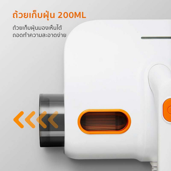 Gaabor เครื่องดูดไรฝุ่น รุ่น VCD10M-WH01A