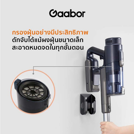 Gaabor ไส้กรองเครื่องดูดฝุ่น VCL20E-BK01A