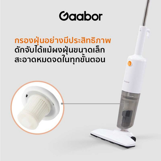 Gaabor ไส้กรองเครื่องดูดฝุ่น VCW14-01A