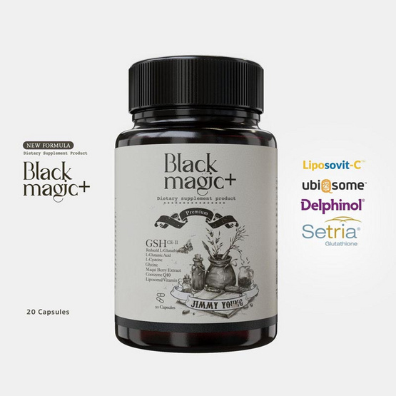 Black Magic แบล็คเมจิก จีเอสเอช ซีอีทู บรรจุ 20 แคปซูล