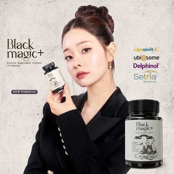 Black Magic แบล็คเมจิก จีเอสเอช ซีอีทู บรรจุ 20 แคปซูล