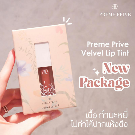 Preme Prive ลิปทินท์ Velvet Lip Tint 5 มล.