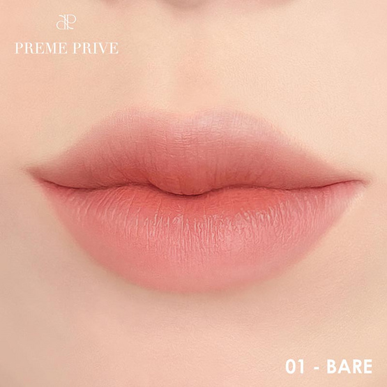 Preme Prive ลิปทินท์ Velvet Lip Tint 5 มล.