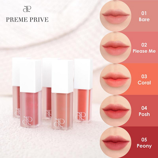 Preme Prive ลิปทินท์ Velvet Lip Tint 5 มล.