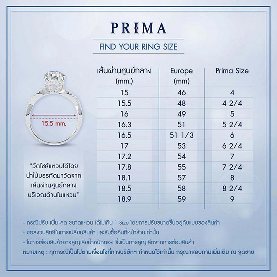 PRIMA Kuromi แหวนเพชร ตัวเรือน 9k  LCDR5352-01