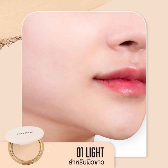 Jovina แป้งพัพ Smooth Skin Foundation Powder SPF 30 PA+++ 10 กรัม