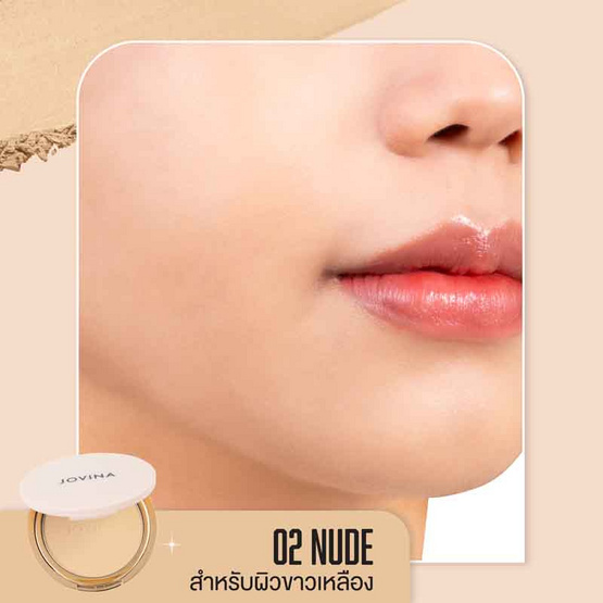 Jovina แป้งพัพ Smooth Skin Foundation Powder SPF 30 PA+++ 10 กรัม