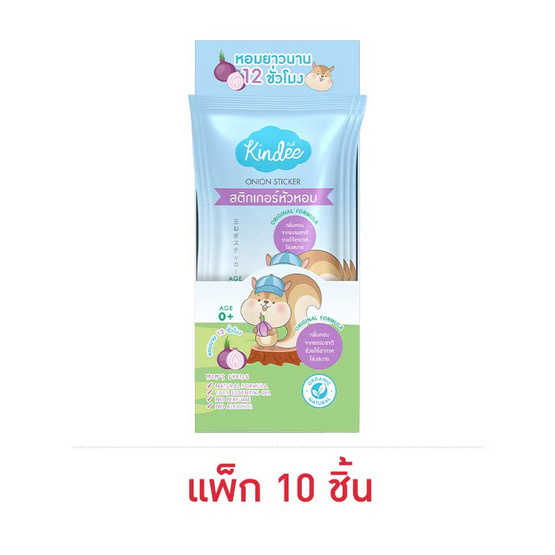 สติกเกอร์ คินดี้ ออร์แกนิค ออริจินอลซอง1ชิ้น(แพ็ก10)