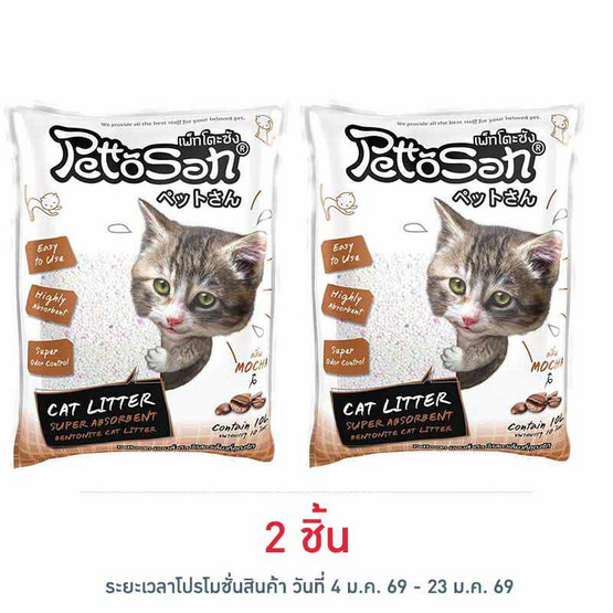 เพ็ทโตะซังทรายแมวเบนโทไนน์ กลิ่นมอคค่า 10 ลิตร
