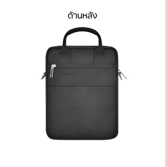 WIWU กระเป๋าใส่ไอแพด ผ้ากันน้ำ รุ่น WiWU Hali Vertical Layer Bag