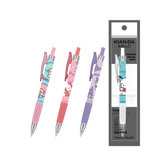 KIAN-DA ปากกาแบบกด Sanrio คละลาย (แพ็ก 4 ด้าม)