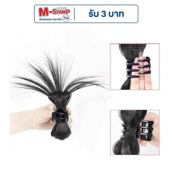 คลิปหนีบผม หางม้าสูง Extra Hextra คลิปหนีบผม หางม้าสูง Extra Hextra