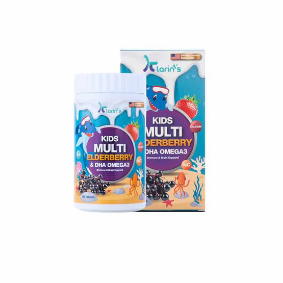 Klarins Kids Multi Elderberry & DHA Omega3 บรรจุ 60 เม็ด