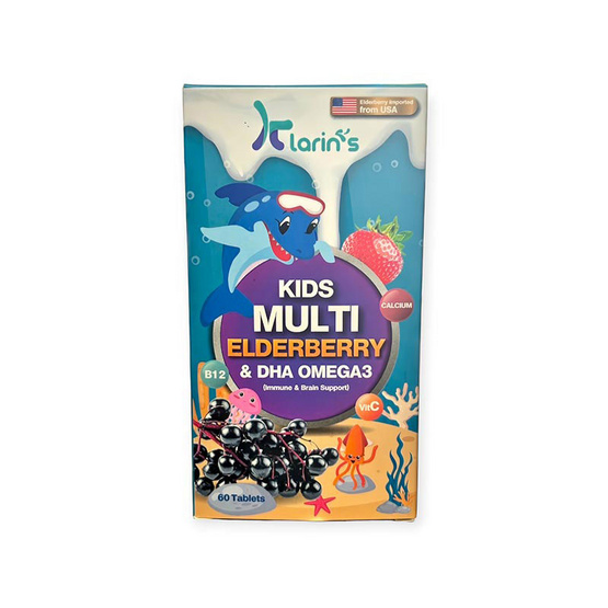 Klarins Kids Multi Elderberry & DHA Omega3 บรรจุ 60 เม็ด