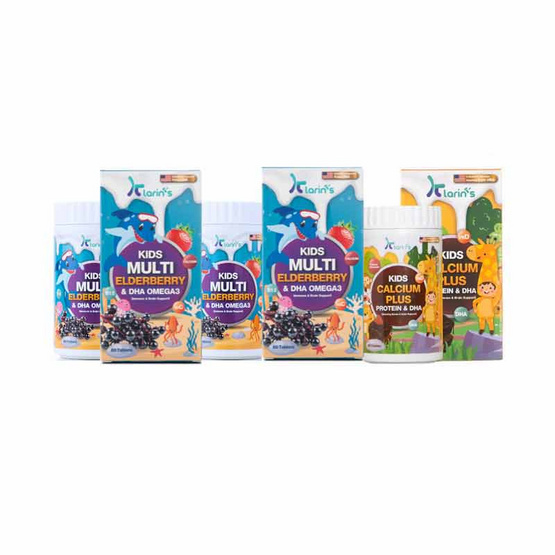 Klarins Kids Multi Elderberry&DHA Omega3 บรรจุ60เม็ด/กระปุก (แพ็ก2) แถมแคลเซียม 1 กระปุก