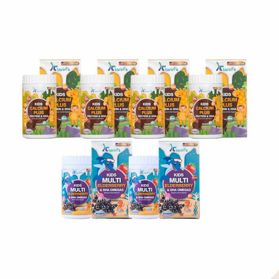 Klarins Kids Calcium Plus Protein&DHA 60 เม็ด/กระปุก (แพ็ก4) แถมเอลเดอร์เบอร์รี่ 2 กระปุก