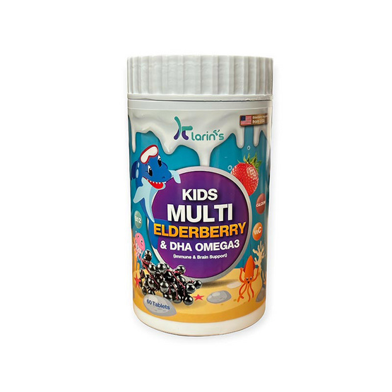 Klarins Kids เซ็ตทดลอง Multi Elderberry 2+Calcium 2+วิตามินซี กลิ่นองุ่น 3 และกลิ่นส้ม 3