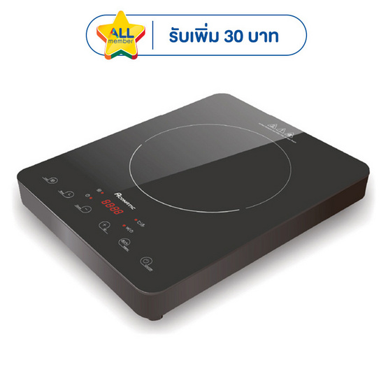 Aconatic เตาแม่เหล็กไฟฟ้า 2000W รุ่น AN-IDC2052 (แถมฟรีหม้อสแตนเลสคละแบบ)