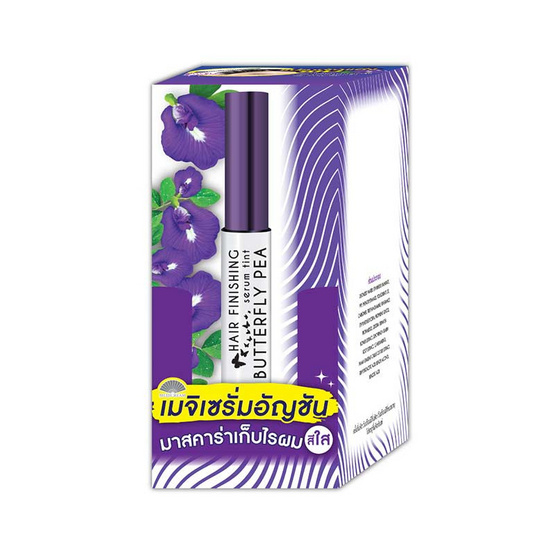 Meiji แฮร์เซรั่มอัญชัน butterfly pea hair serum 3 กรัม (แพ็ก 6 ซอง) Meiji แฮร์เซรั่มอัญชัน butterfly pea hair serum 3 กรัม (แพ็ก 6 ซอง)