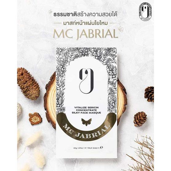 MC JABRIAL แผ่นมาส์กหน้า Vitalize Sericin Concentrate Silky Face Masque (แพ็ก 5 แผ่น) แถมฟรี 1 แผ่น