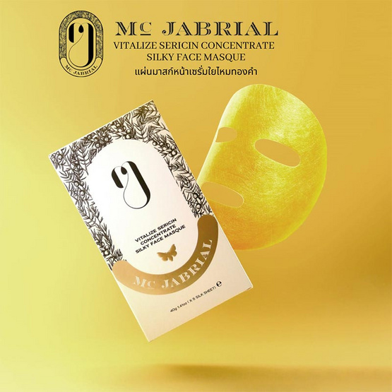 MC JABRIAL แผ่นมาส์กหน้า Vitalize Sericin Concentrate Silky Face Masque (แพ็ก 5 แผ่น) แถมฟรี 1 แผ่น