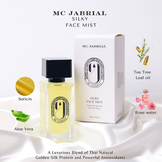 MC JABRIAL สเปรย์น้ำโปรตีนไหม Silky Face Mist 50 มล. แถมฟรี เซรั่มบำรุงผิวหน้า 10มล.