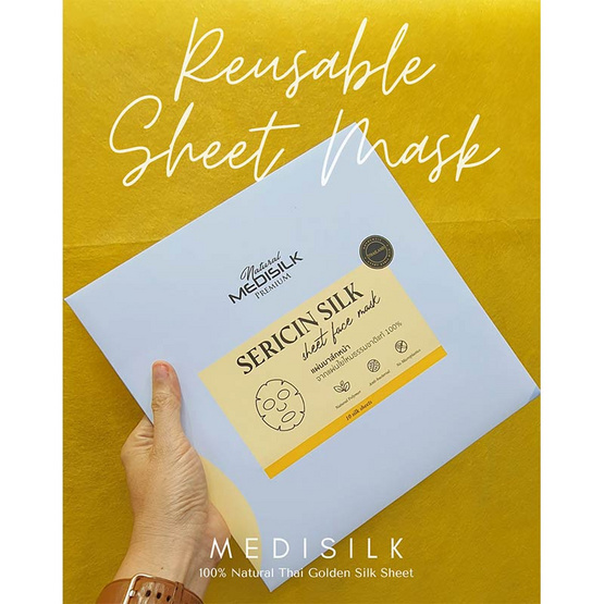 MEDISILK แผ่นมาส์กหน้า 100% Reusable Natural Golden Raw Silk Sheet Face Mask (แพ็ก 10 แผ่น) แถมฟรี MC JABRIAL แผ่นมาส์กหน้า 1 แผ่น