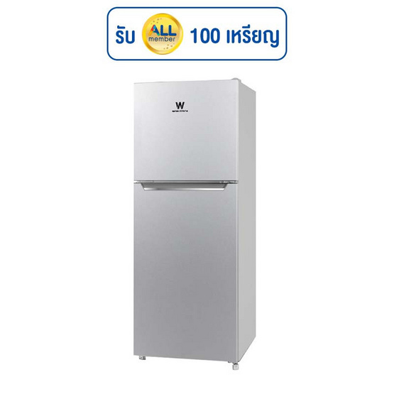 Worldtech ตู้เย็น 2D ขนาด 7.1Q รุ่น WT-MRF-225W_SIL