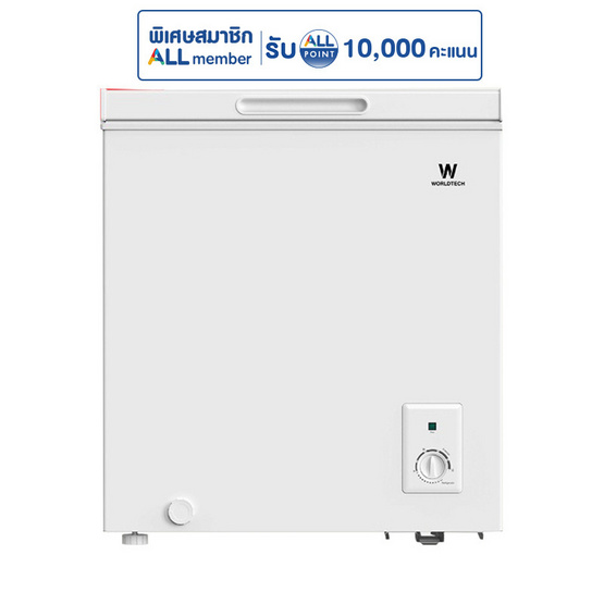 Worldtech ตู้แช่ฝาทึบ ขนาด 66 ลิตร รุ่น WT-FZ70