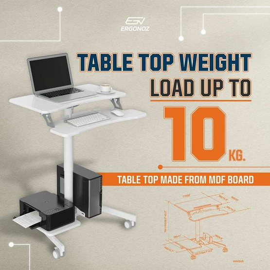 ERGONOZ Computer Cart Standing Desk โต๊ะคอมพิวเตอร์ ปรับระดับความสูงได้ มีล้อเลื่อน