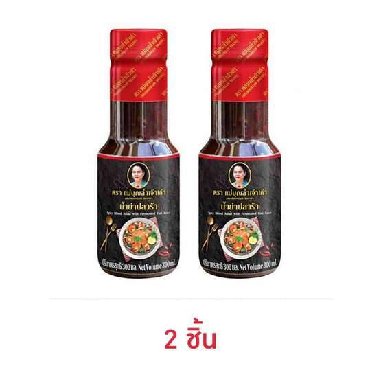 แม่บุญล้ำเจ้าเก่า น้ำยำปลาร้า 300 มล.