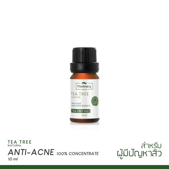 Plantnery น้ำมันทีทรีเข้มข้น Tea Tree Oil Acne Spot 10มล.