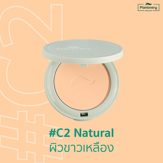 Plantnery แป้งพัฟไม่ผสมรองพื้น Acne Blurring Pore Powder SPF30 PA+++ 9 กรัม