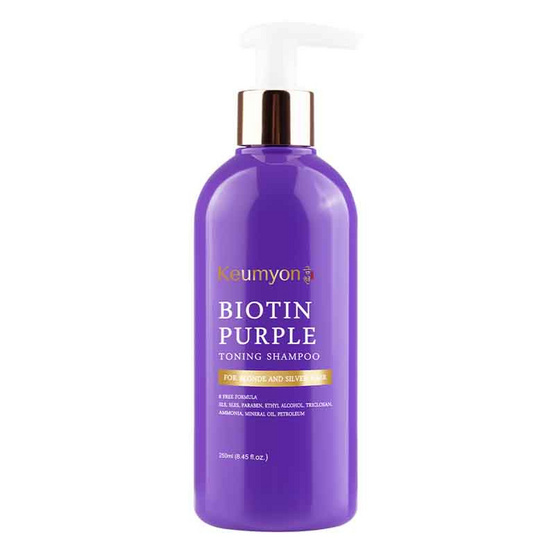 Keumyon แชมพูสำหรับผมทำสี Biotin Purple Toning Shampoo 250 มล.