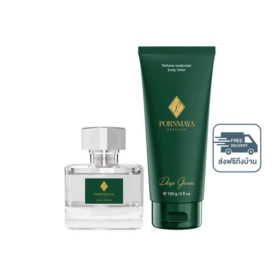 PORNMAYA ชุดเซ็ทน้ำหอม PERFUME กลิ่น DEEP GREEN 30 มล.+LOTION กลิ่น DEEP GREEN 100 กรัม