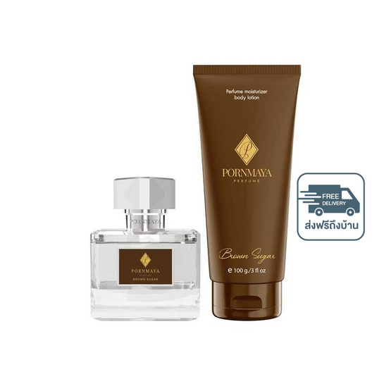 PORNMAYA ชุดเซ็ทน้ำหอม PERFUME กลิ่นBROWN SUGAR 30 มล.+LOTION กลิ่น BROWN SUGAR 100 กรัม