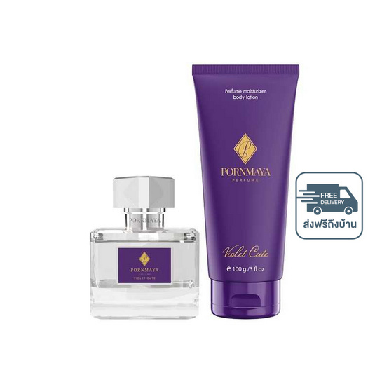 PORNMAYA เซ็ทน้ำหอมPERFUME กลิ่นVIOLET CUTE 30 มล.+LOTION กลิ่นVIOLET CUTE 100 กรัม