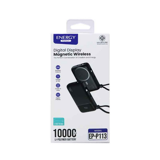 Energy Premium Power Bank Wireless 10000 mAh รุ่น EP-P113