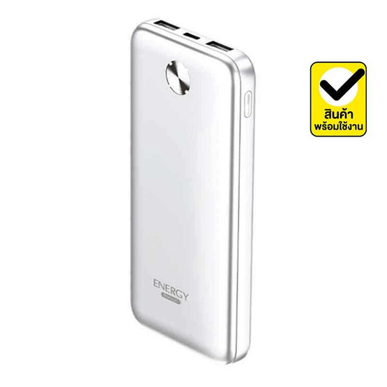 Energy Premium Power Bank 10000 mAh รุ่น EP-P114 Energy Premium Power Bank 10000 mAh รุ่น EP-P114