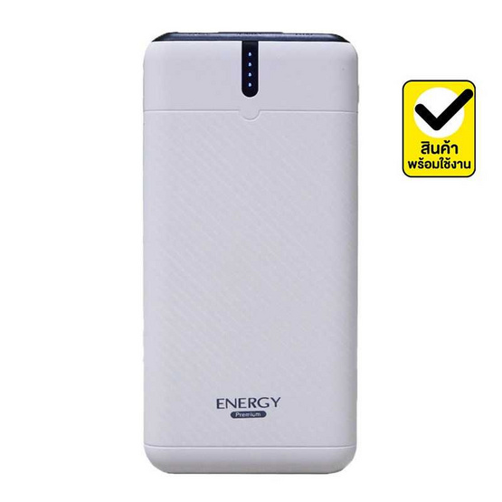 Energy Premium Power Bank 10000 mAh EP-P108 Energy Premium Power Bank 10000 mAh EP-P108