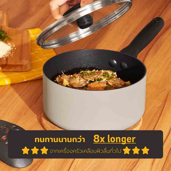 MEYER หม้อมีด้ามจับ ขนาด 16 ซม.1.4 ลิตร พร้อมฝา Saucepan (13762-TE12)