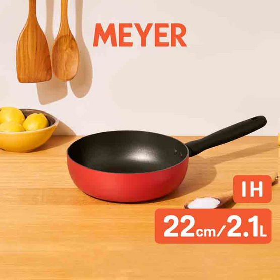 MEYER Bauhaus Induction กระทะทรงลึก ขนาด 22 ซม.2.1 ลิตร Saucier (14203-TE12)