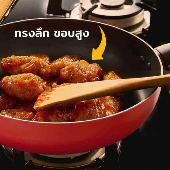 MEYER Bauhaus Induction กระทะผัดทรงลึก ขนาด 30 ซม. Stirfry (14205-TE12)