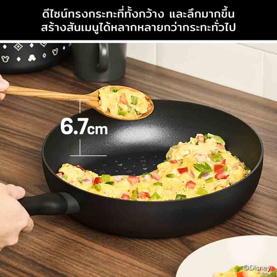 MEYER MONOCHROME กระทะทอดทรงตื้น ขนาด 24 ซม.9.5 นิ้ว Frypan ลายมิคกี้ เมาส์ (18230-T)