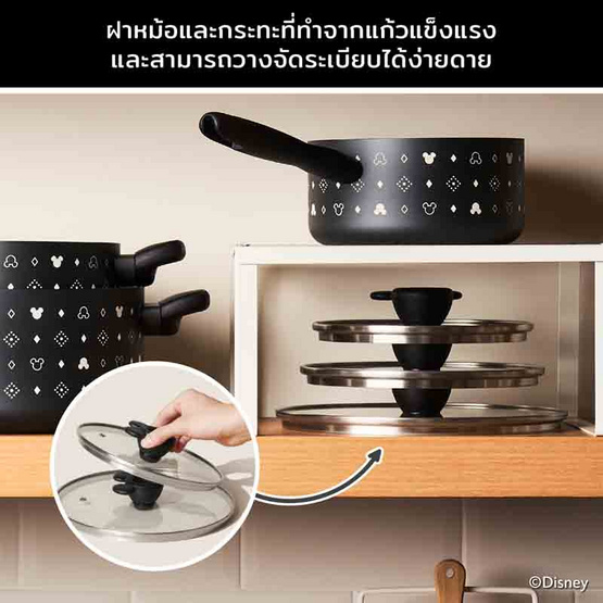 MEYER MONOCHROME หม้อมีด้ามจับ ขนาด 20 ซม. 2.8 ลิตร พร้อมฝาแก้ว มิคกี้ เมาส์ (18236-T)