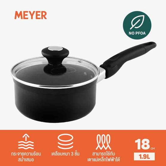 MEYER หม้อด้าม พร้อมฝาแก้ว ขนาด 18 ซม. COV Saucepan (18885-C)