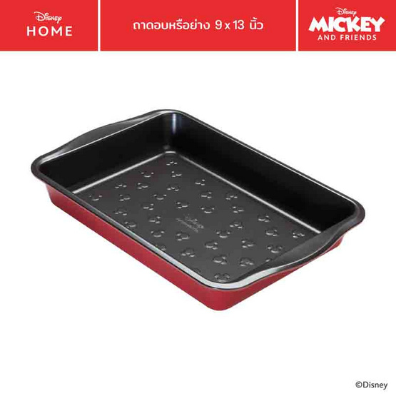 MEYER BAKE WITH MICKEY ROASTER 9x13 in ถาดอบสี่เหลี่ยมผืนผ้า ขนาด 9X13 นิ้ว (48976-C)